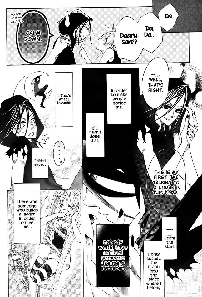 Tsuki E No Hashigo - Chapter 1