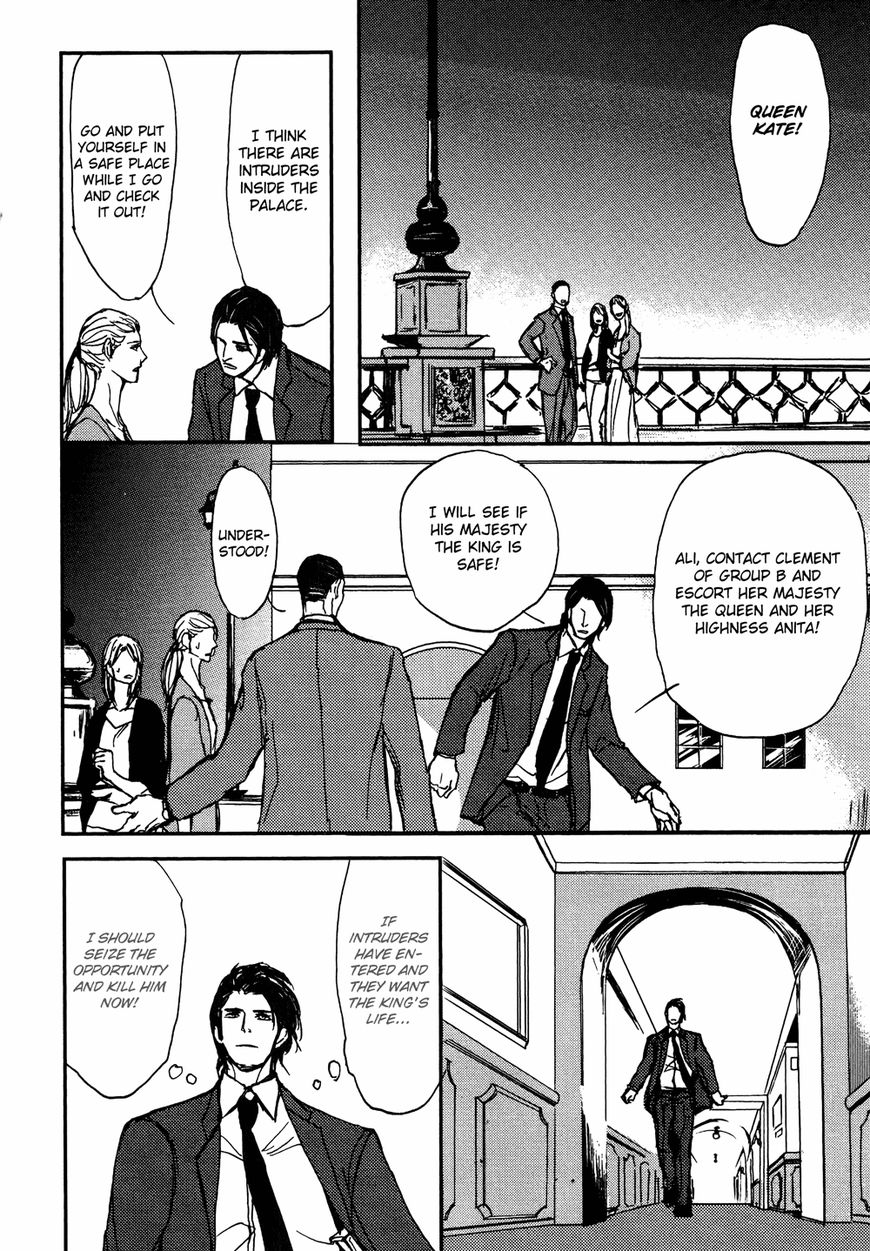 Papa's Assasin. - Ryuunosuke Wa Tonde Yuku. - Chapter 11