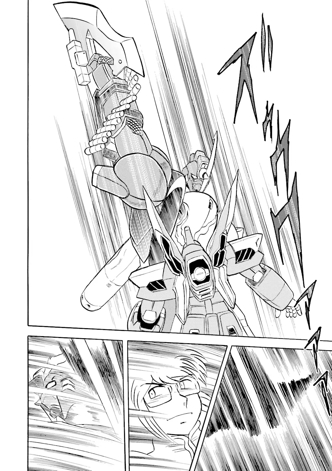 Mobile Suit Cross Born Gundam Dust - Vol.2 Chapter 8: A Premature Question