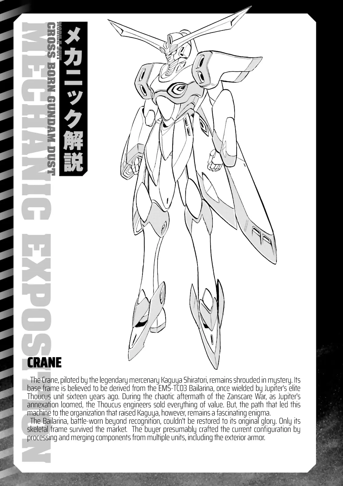 Mobile Suit Cross Born Gundam Dust - Vol.2 Chapter 8.5: Mechanical Exposition