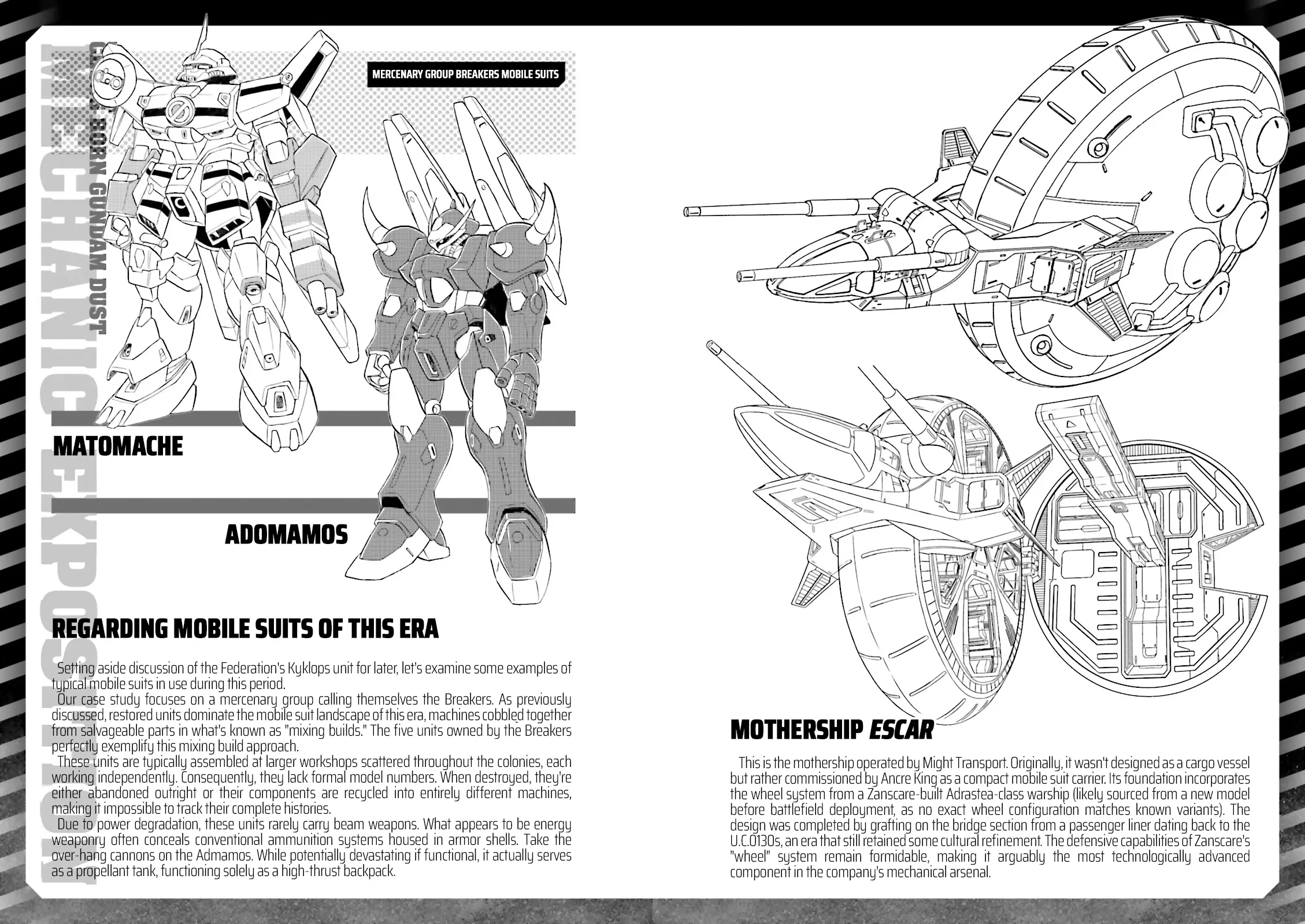 Mobile Suit Cross Born Gundam Dust - Vol.2 Chapter 8.5: Mechanical Exposition