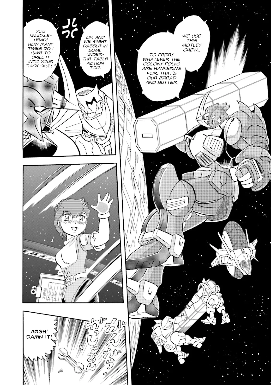 Mobile Suit Cross Born Gundam Dust - Vol.1 Chapter 3: An Ordinary Day At Mighty Transport