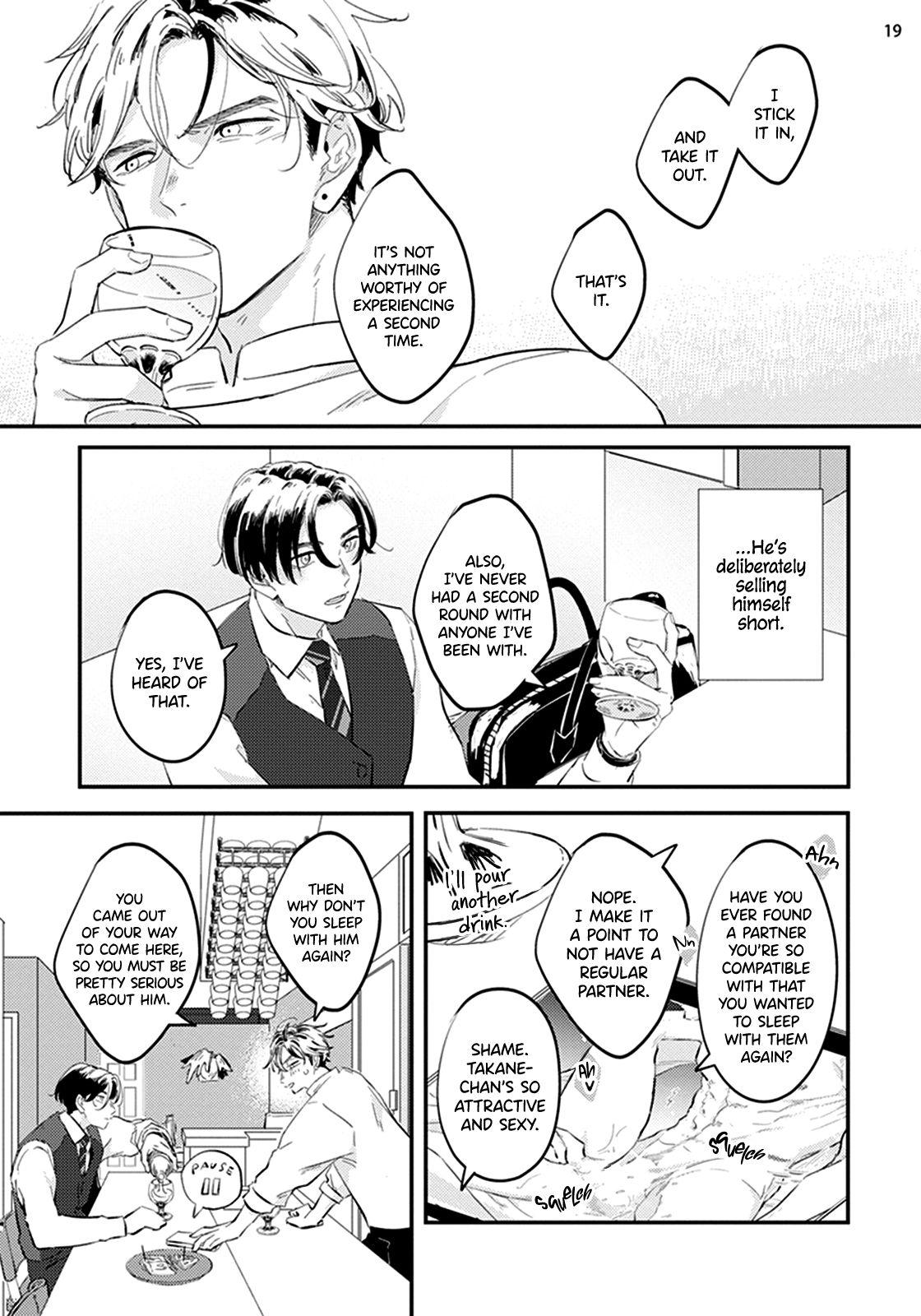 Nidome Ha Shoujiki - Chapter 1