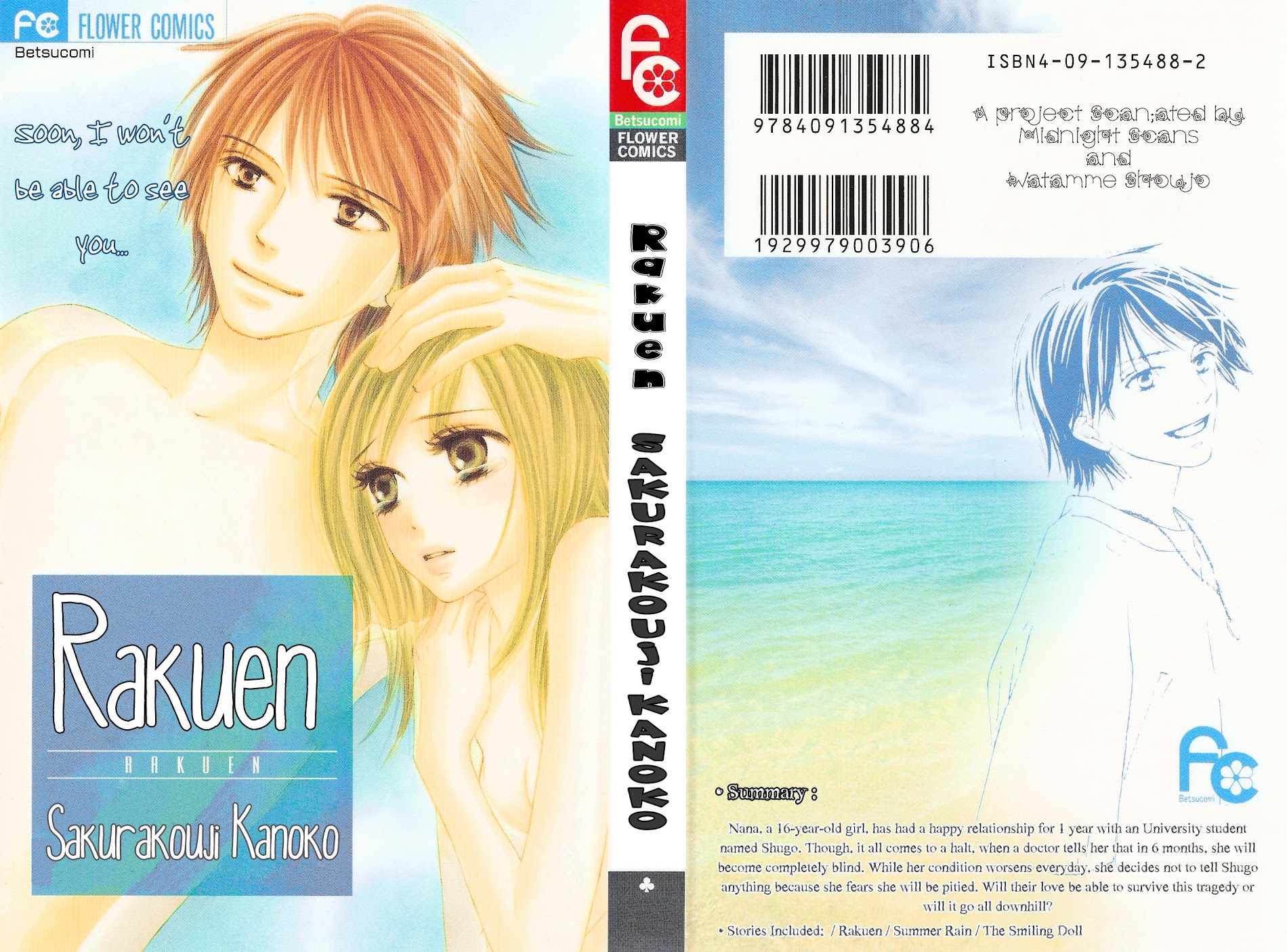 Rakuen (Sakurakouji Kanoko) - Chapter Story:-1 : 01: Rakuen