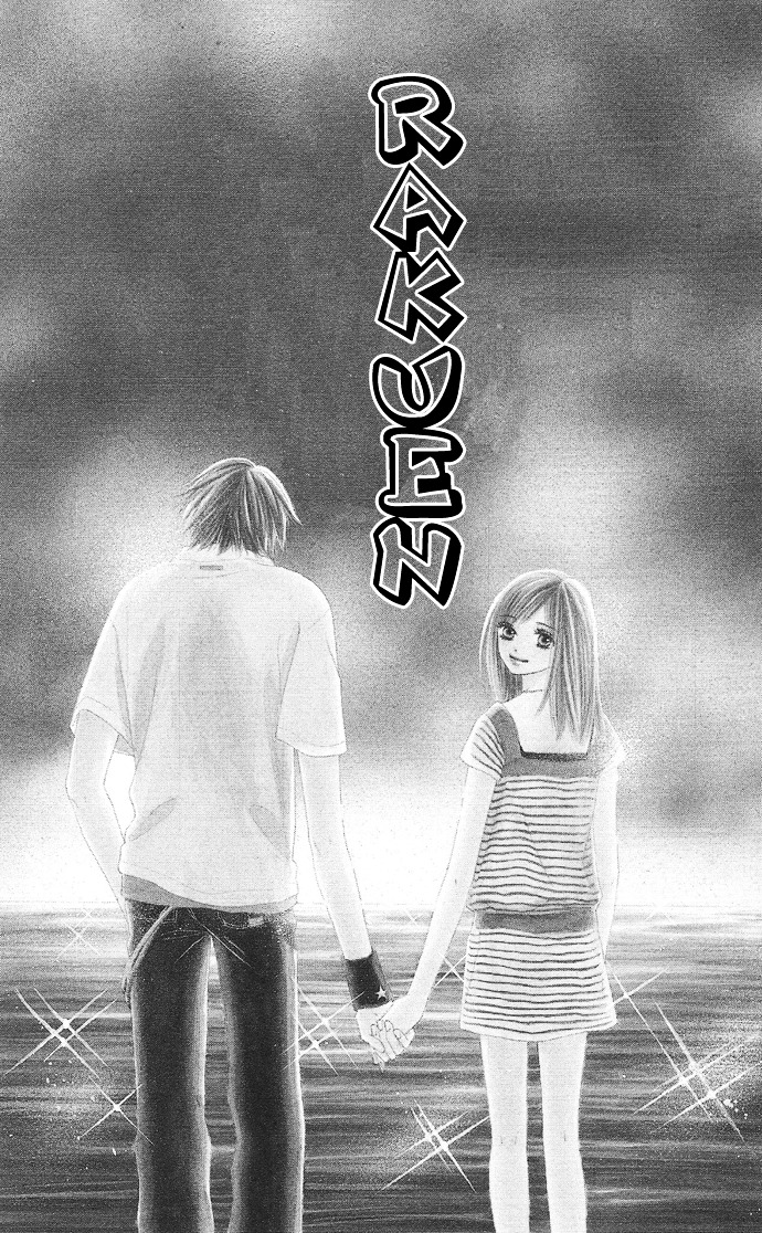 Rakuen (Sakurakouji Kanoko) - Chapter Story:-1 : 01: Rakuen