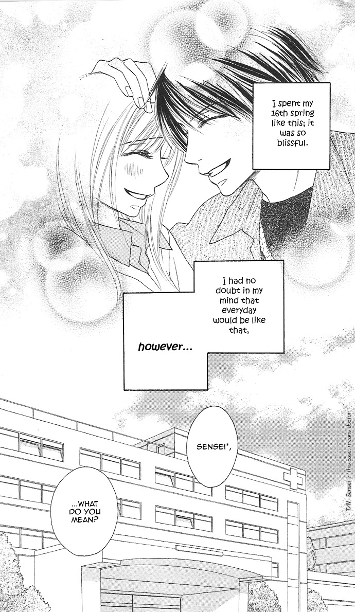 Rakuen (Sakurakouji Kanoko) - Chapter Story:-1 : 01: Rakuen