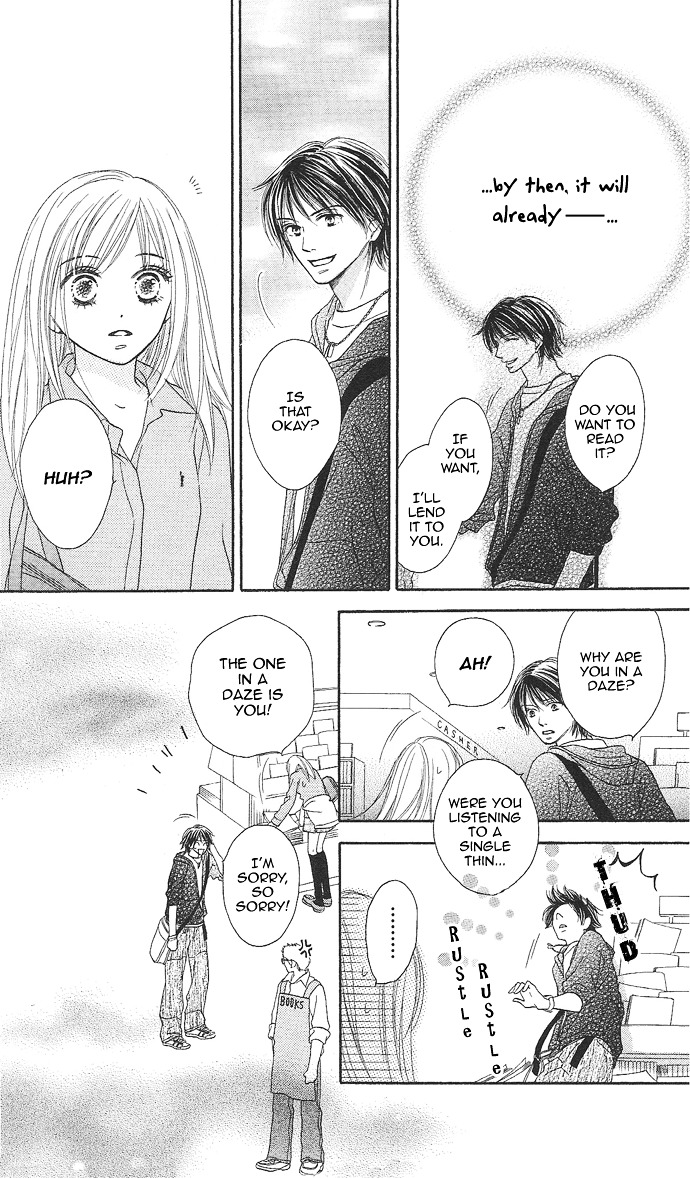 Rakuen (Sakurakouji Kanoko) - Chapter Story:-1 : 01: Rakuen