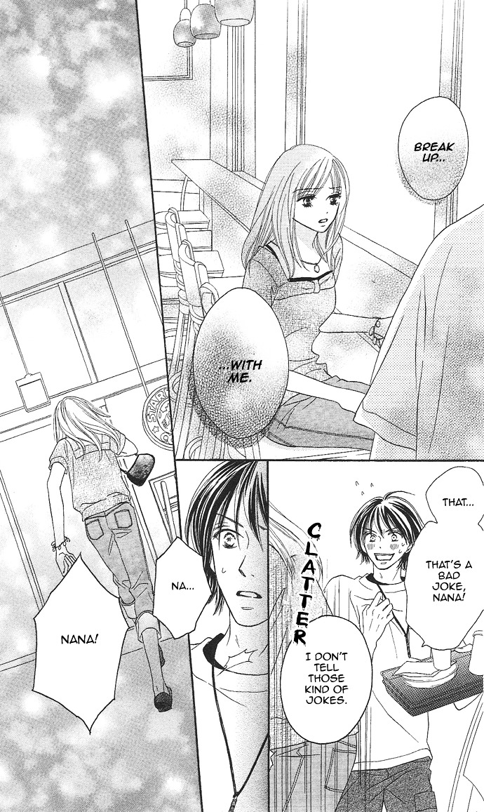 Rakuen (Sakurakouji Kanoko) - Chapter Story:-1 : 01: Rakuen