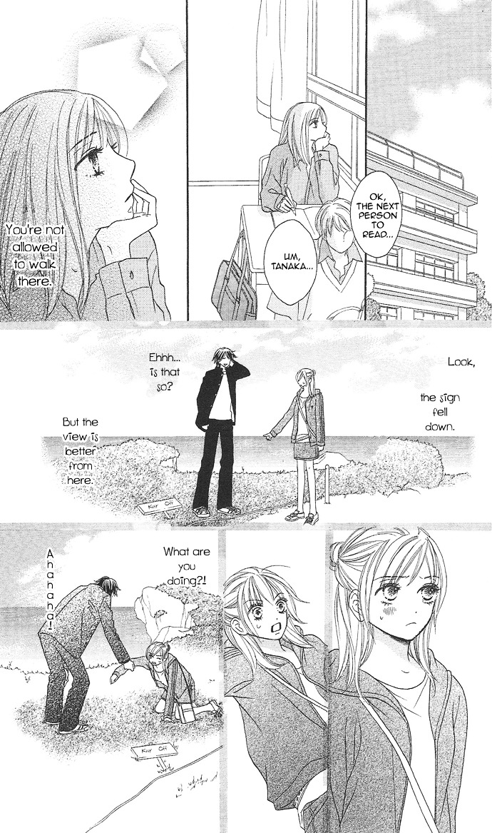 Rakuen (Sakurakouji Kanoko) - Chapter Story:-1 : 01: Rakuen