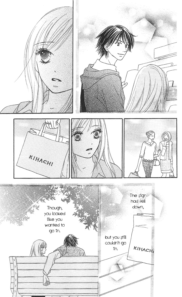 Rakuen (Sakurakouji Kanoko) - Chapter Story:-1 : 01: Rakuen