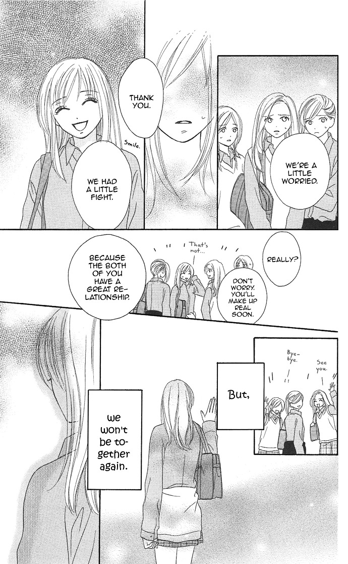 Rakuen (Sakurakouji Kanoko) - Chapter Story:-1 : 01: Rakuen