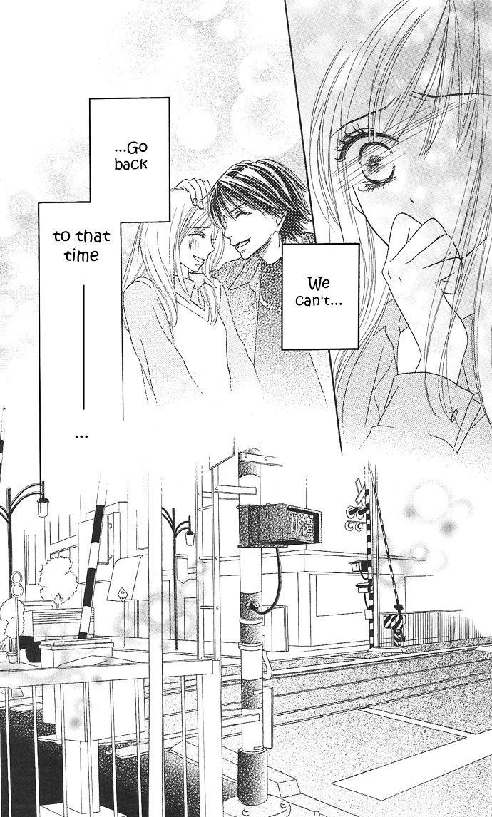 Rakuen (Sakurakouji Kanoko) - Chapter Story:-1 : 01: Rakuen