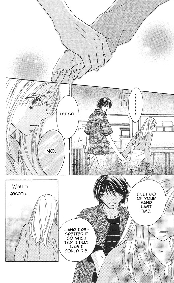 Rakuen (Sakurakouji Kanoko) - Chapter Story:-1 : 01: Rakuen