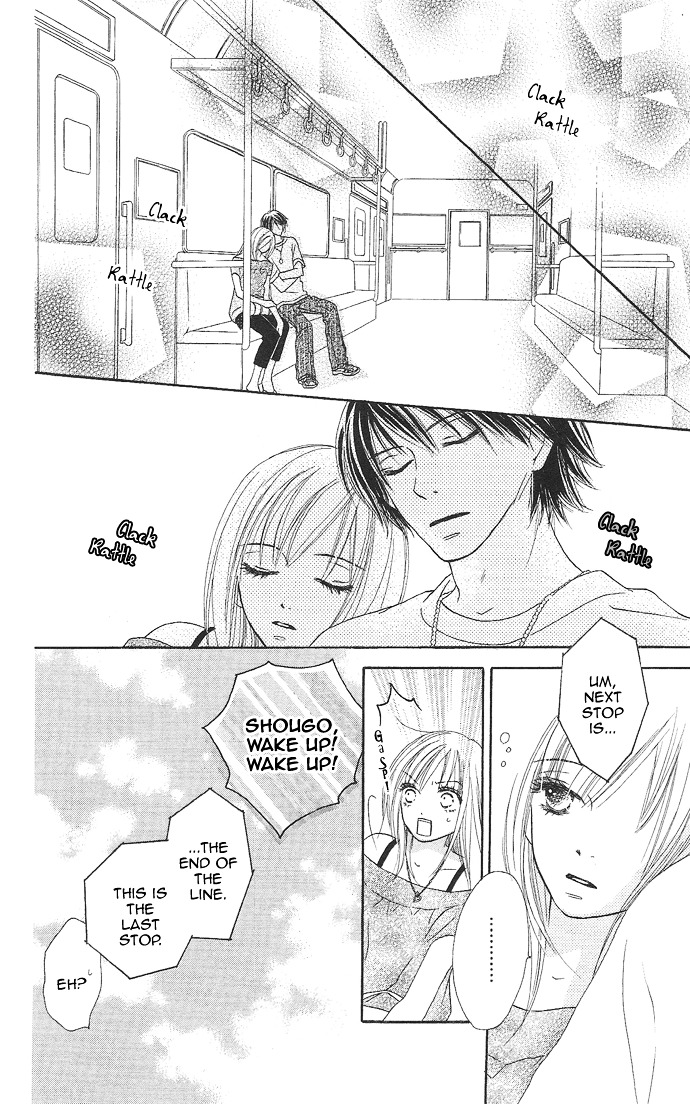 Rakuen (Sakurakouji Kanoko) - Chapter Story:-1 : 01: Rakuen