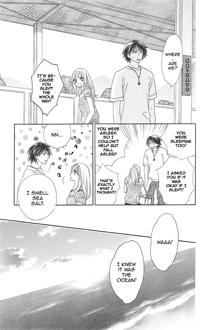 Rakuen (Sakurakouji Kanoko) - Chapter Story:-1 : 01: Rakuen