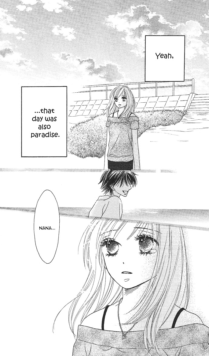 Rakuen (Sakurakouji Kanoko) - Chapter Story:-1 : 01: Rakuen