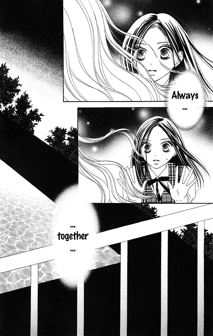 Rakuen (Sakurakouji Kanoko) - Chapter Story:-3 : 03: The Smiling Doll [End]