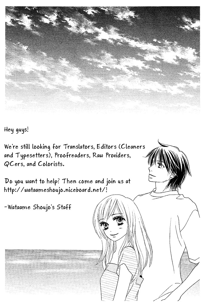 Rakuen (Sakurakouji Kanoko) - Chapter Story:-3 : 03: The Smiling Doll [End]