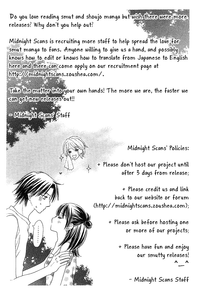 Rakuen (Sakurakouji Kanoko) - Chapter Story:-3 : 03: The Smiling Doll [End]