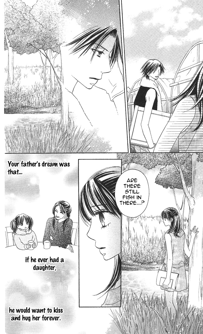 Rakuen (Sakurakouji Kanoko) - Chapter Story:-2 : 02: Summer Rain