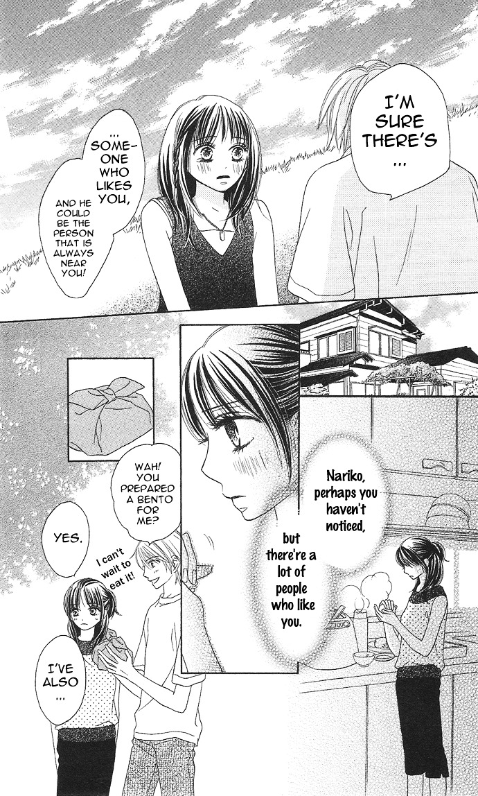 Rakuen (Sakurakouji Kanoko) - Chapter Story:-2 : 02: Summer Rain