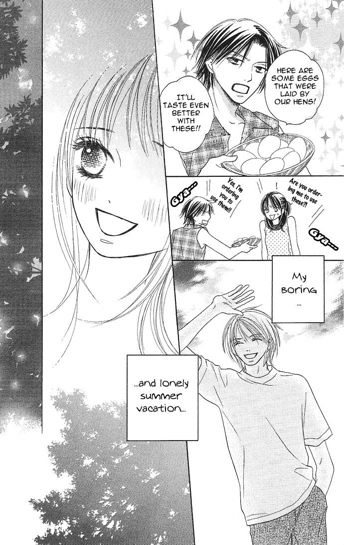 Rakuen (Sakurakouji Kanoko) - Chapter Story:-2 : 02: Summer Rain