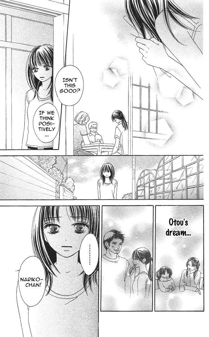 Rakuen (Sakurakouji Kanoko) - Chapter Story:-2 : 02: Summer Rain