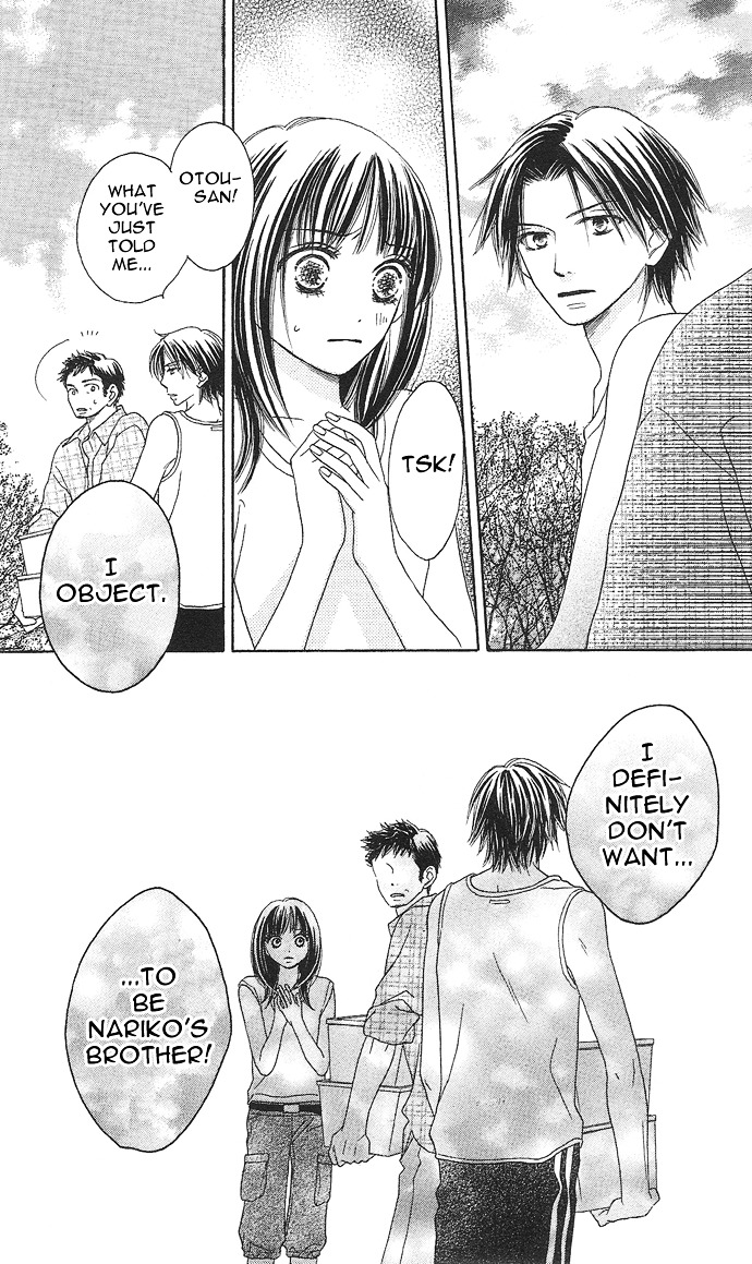 Rakuen (Sakurakouji Kanoko) - Chapter Story:-2 : 02: Summer Rain