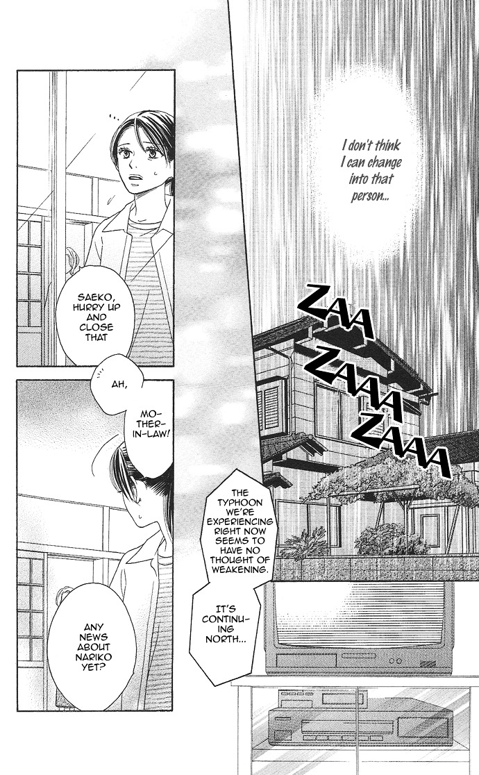 Rakuen (Sakurakouji Kanoko) - Chapter Story:-2 : 02: Summer Rain