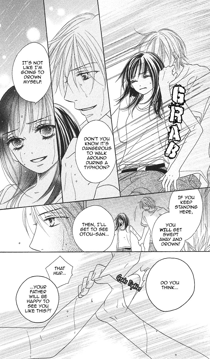 Rakuen (Sakurakouji Kanoko) - Chapter Story:-2 : 02: Summer Rain