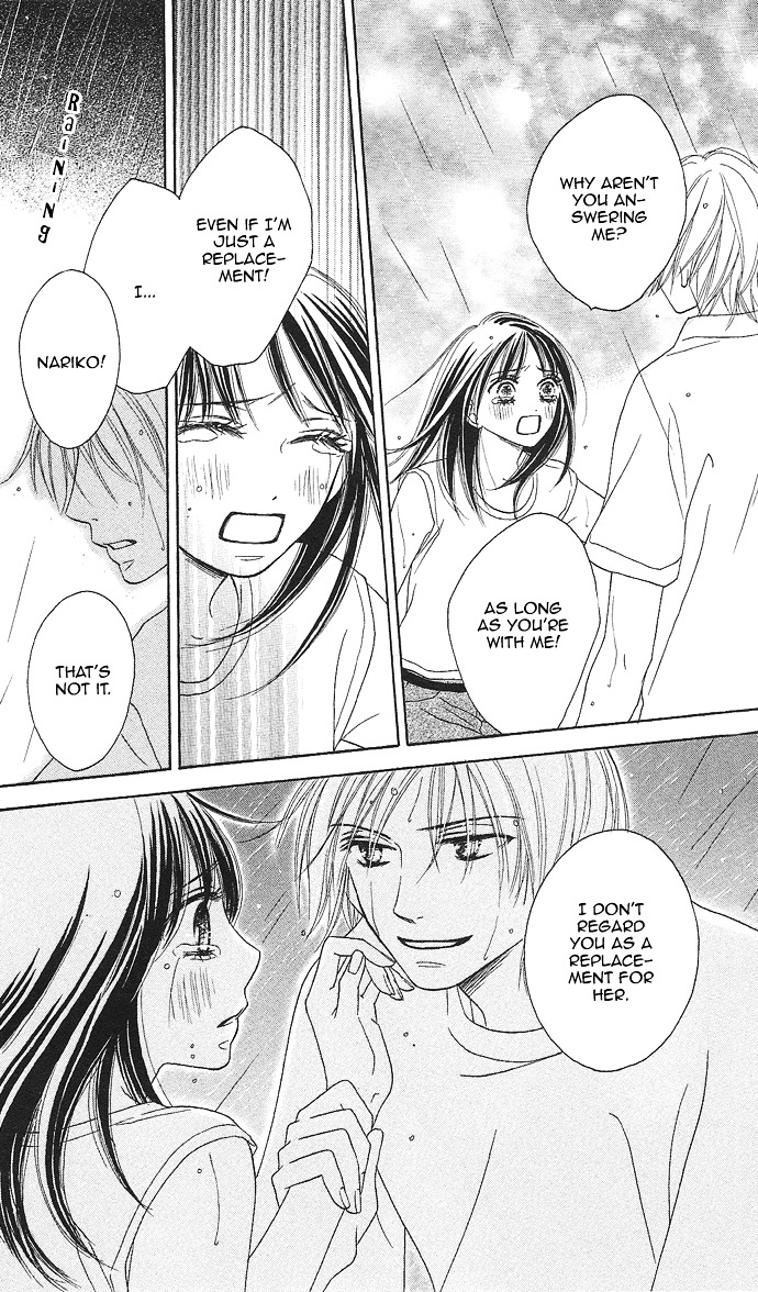 Rakuen (Sakurakouji Kanoko) - Chapter Story:-2 : 02: Summer Rain