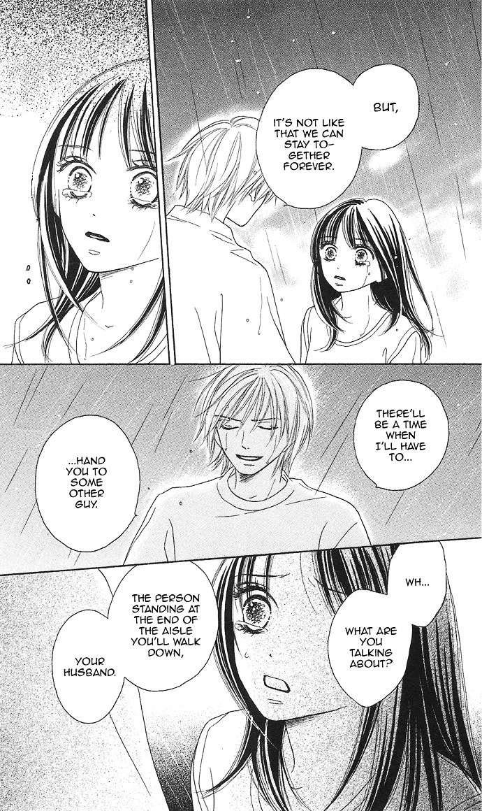 Rakuen (Sakurakouji Kanoko) - Chapter Story:-2 : 02: Summer Rain