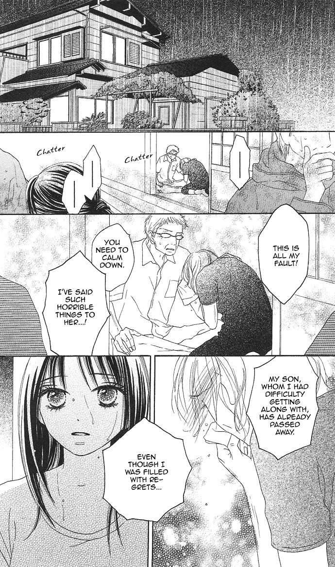 Rakuen (Sakurakouji Kanoko) - Chapter Story:-2 : 02: Summer Rain