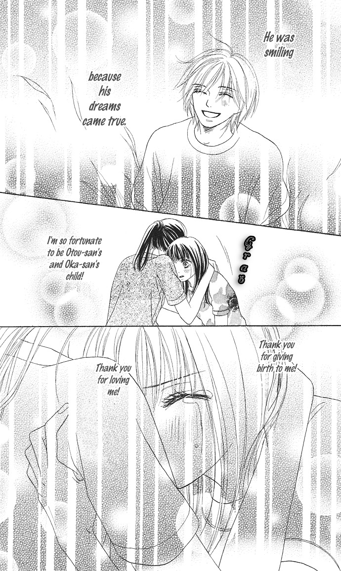 Rakuen (Sakurakouji Kanoko) - Chapter Story:-2 : 02: Summer Rain