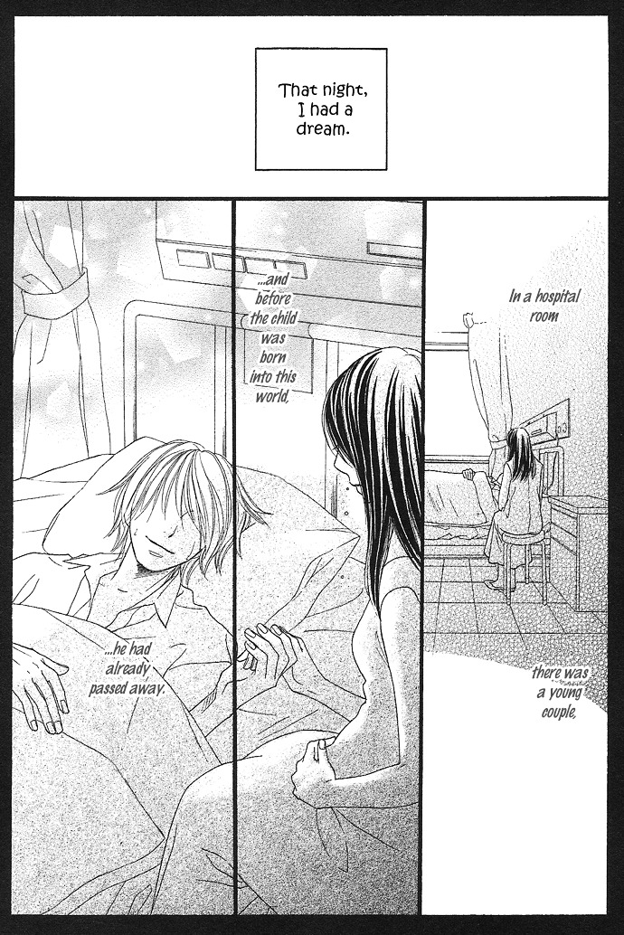 Rakuen (Sakurakouji Kanoko) - Chapter Story:-2 : 02: Summer Rain