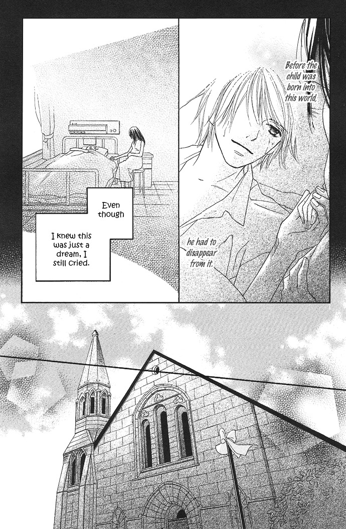 Rakuen (Sakurakouji Kanoko) - Chapter Story:-2 : 02: Summer Rain