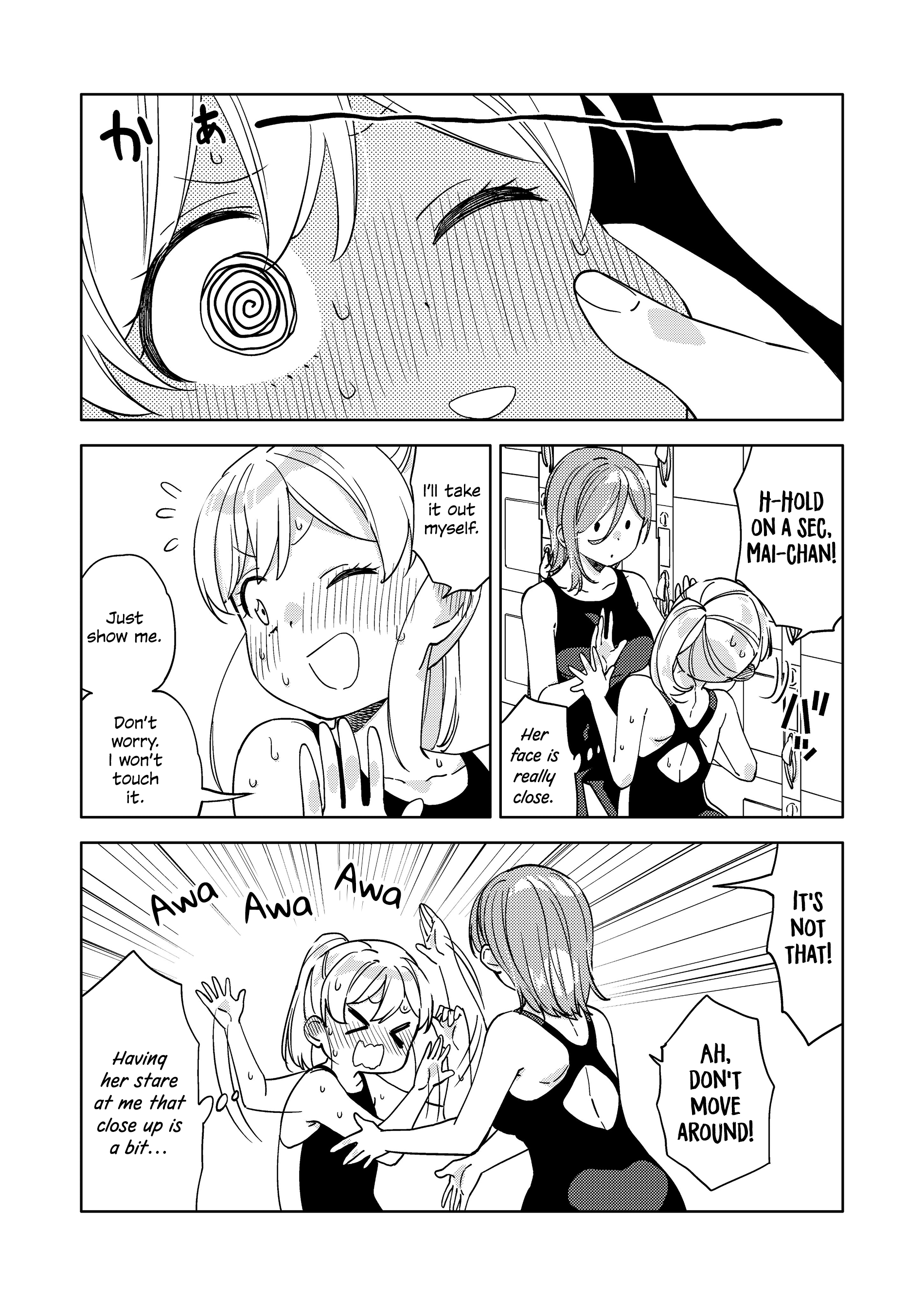 Big Girl And Small Girl - Chapter 13: Big Girl, Small Onee-San, And Eyes