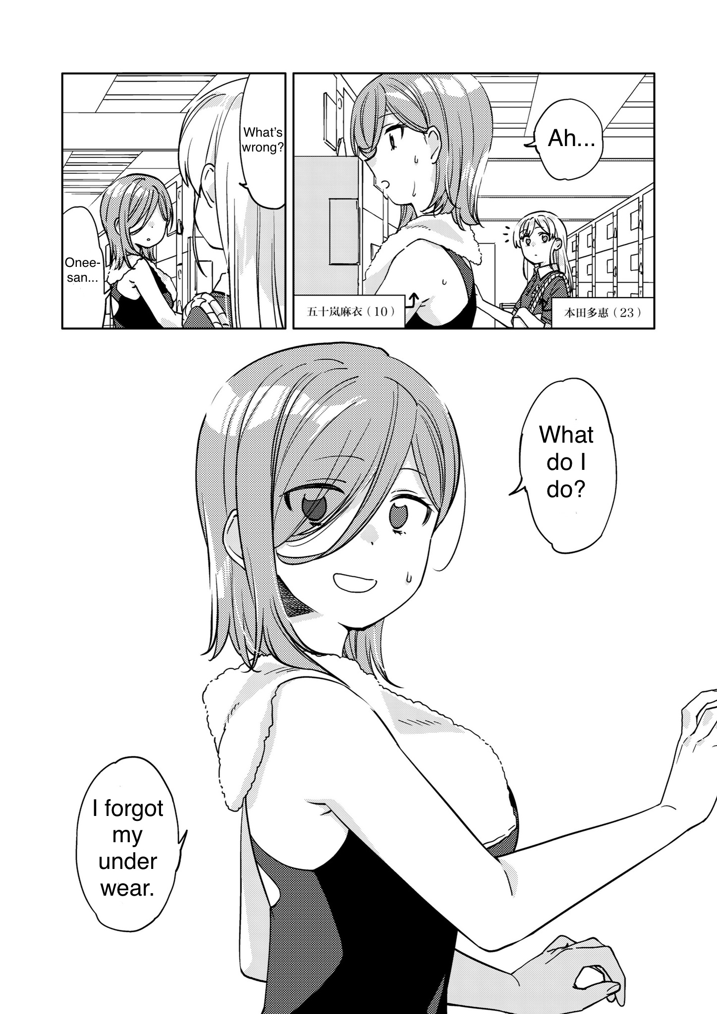 Big Girl And Small Girl - Chapter 7