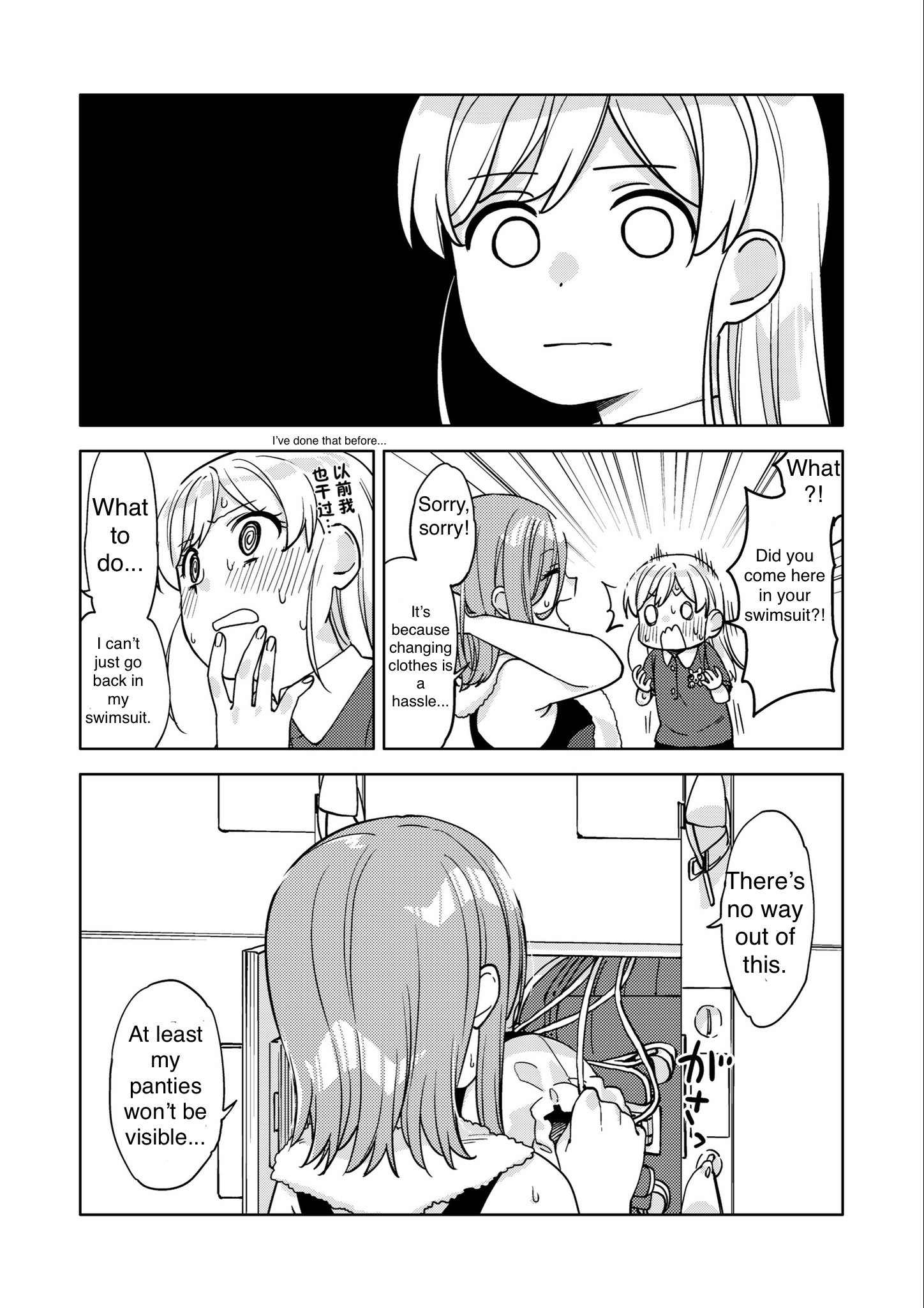 Big Girl And Small Girl - Chapter 7