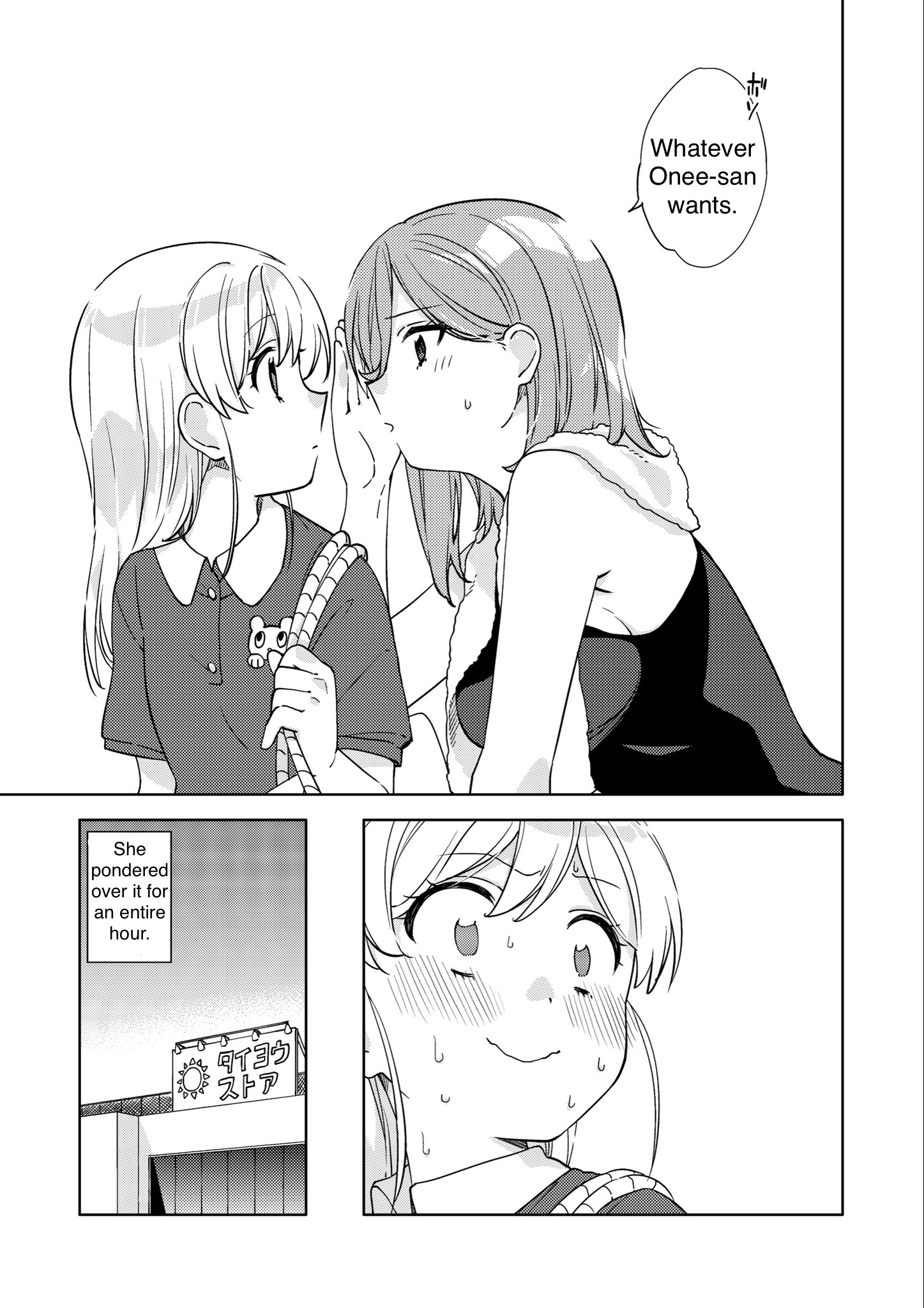 Big Girl And Small Girl - Chapter 7