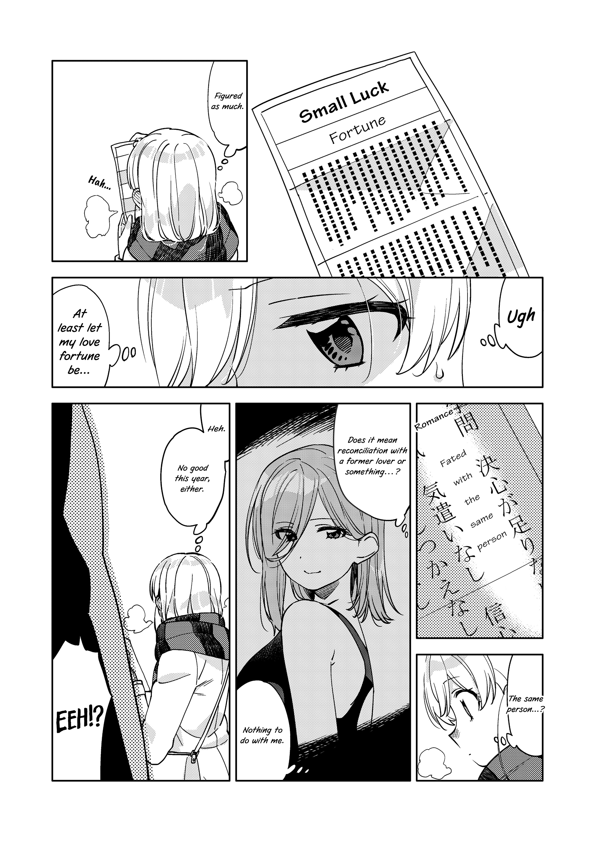 Big Girl And Small Girl - Chapter 11: Big Girl, Small Onee-San, And The First Shrine Visit