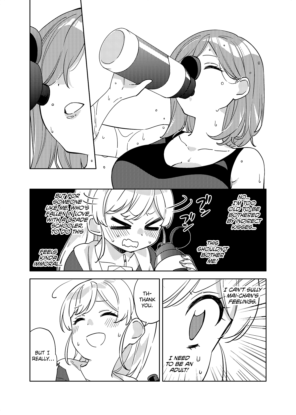 Big Girl And Small Girl - Chapter 3: Big Girl, Small Girl, And Milk