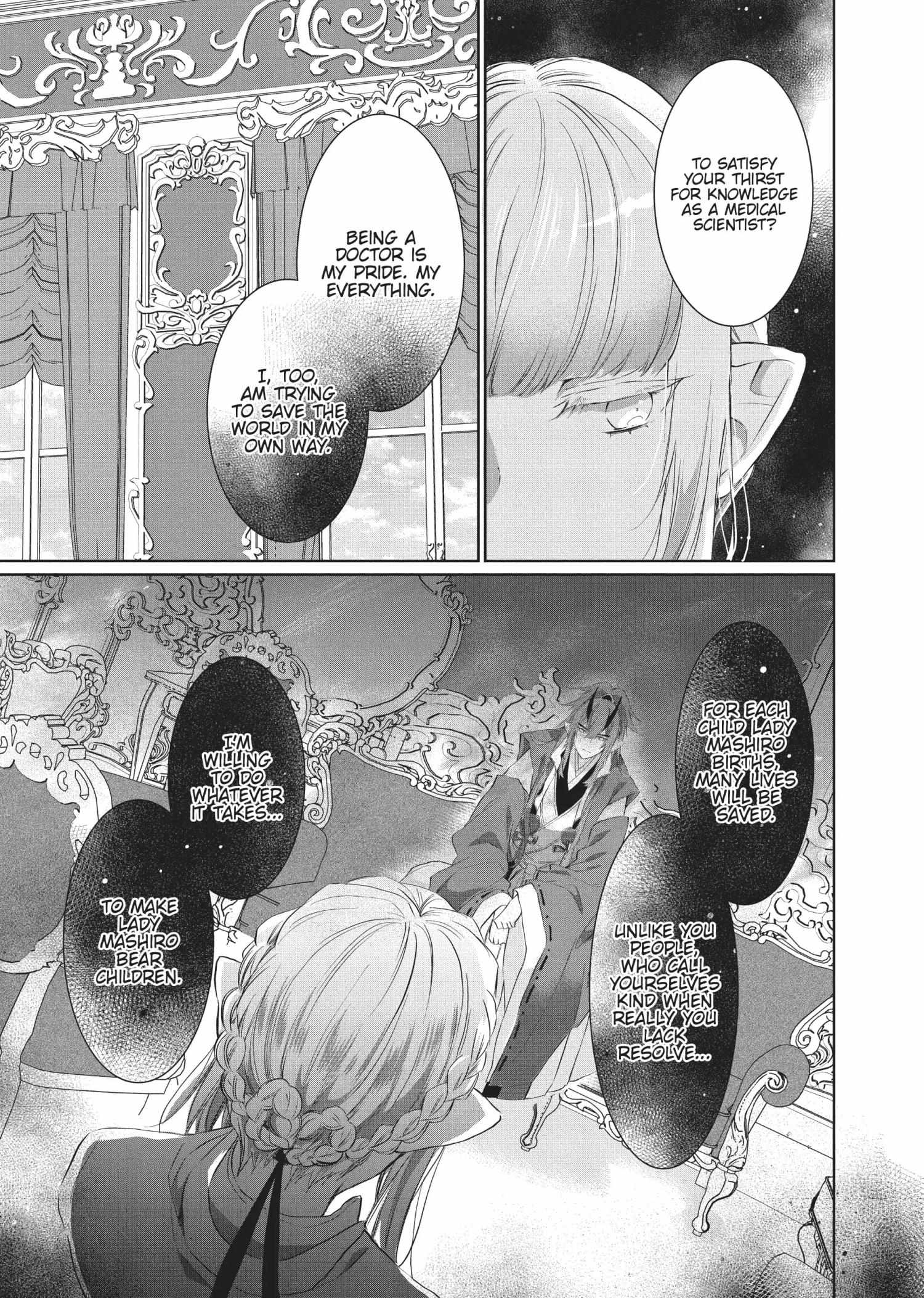 Outbride -Ikei Konin- - Chapter 25