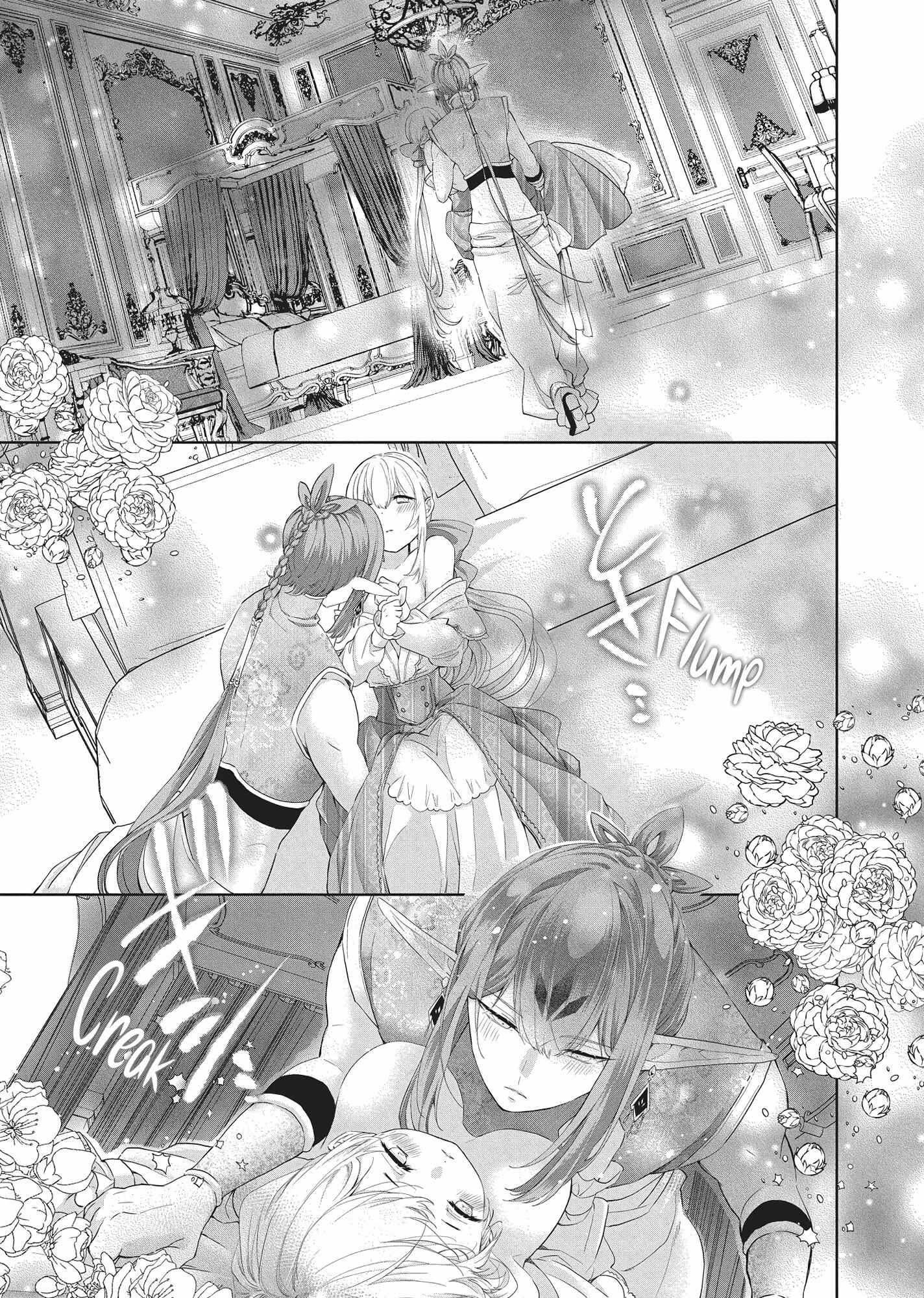 Outbride -Ikei Konin- - Chapter 31