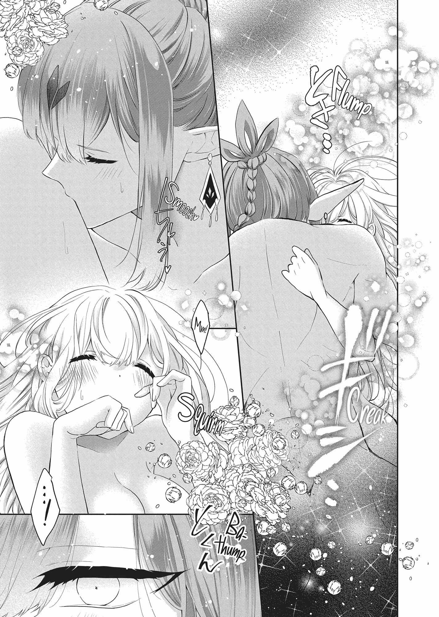 Outbride -Ikei Konin- - Chapter 31