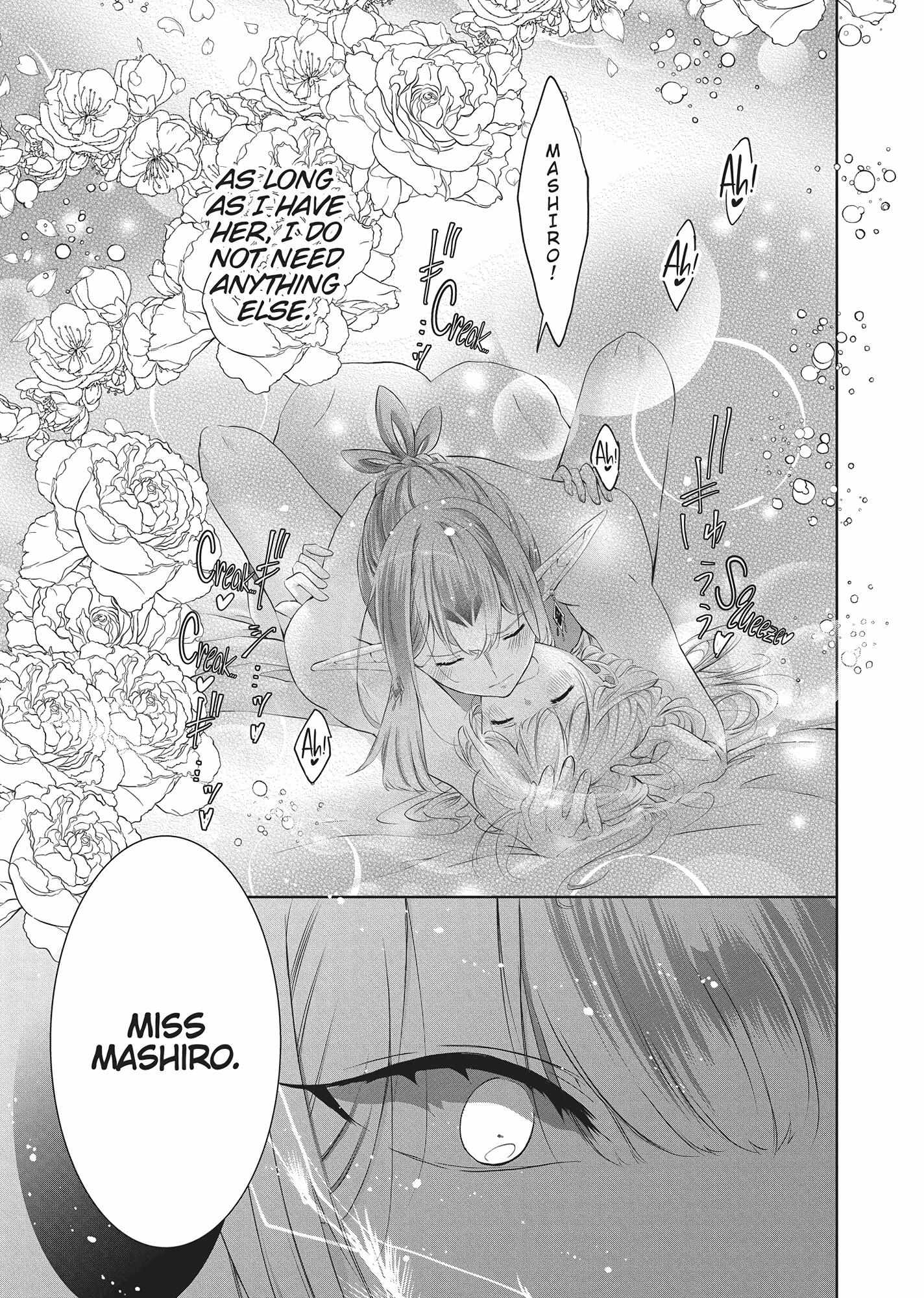 Outbride -Ikei Konin- - Chapter 31