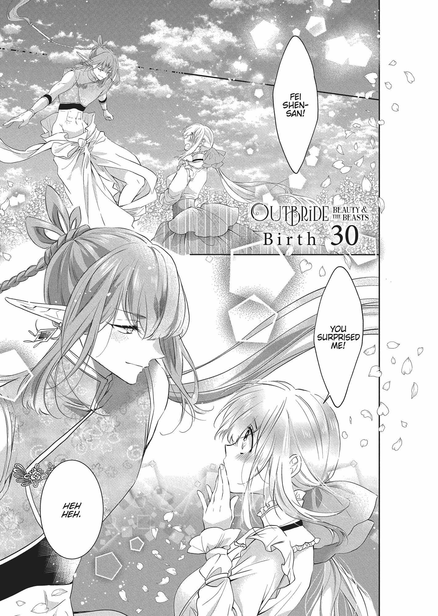 Outbride -Ikei Konin- - Chapter 30