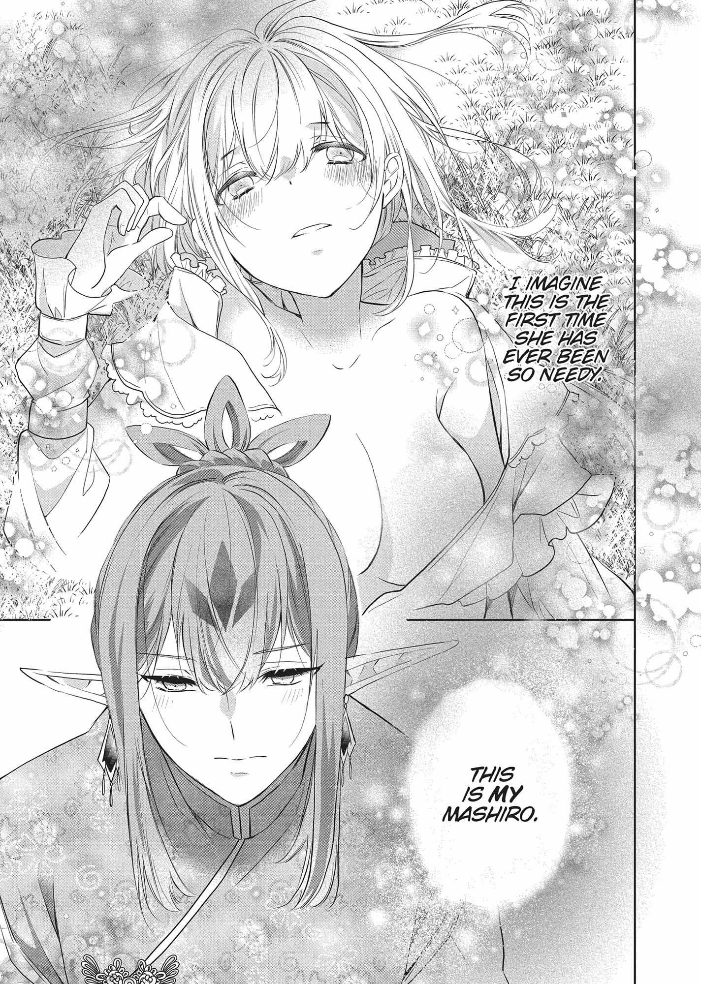 Outbride -Ikei Konin- - Chapter 30