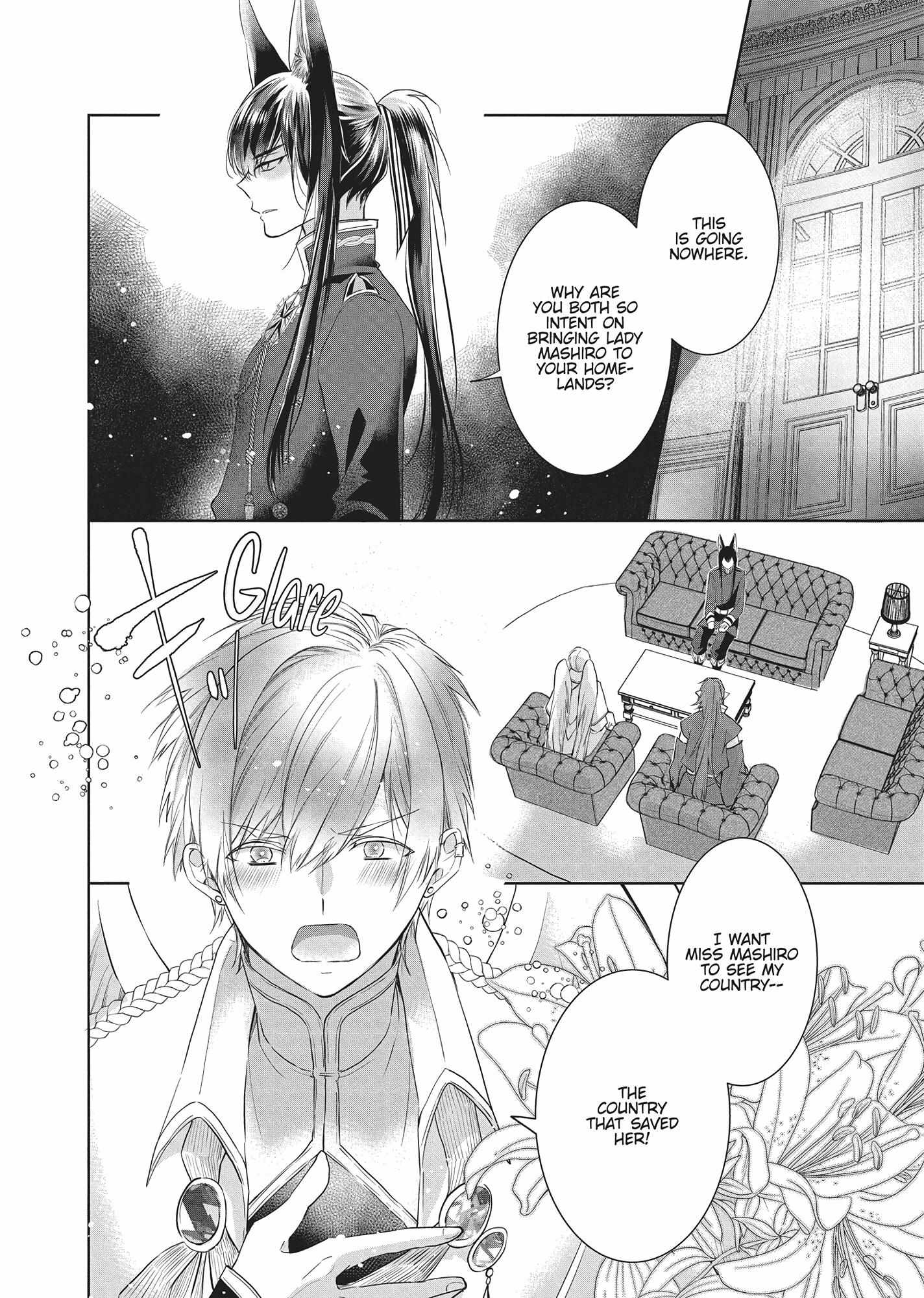 Outbride -Ikei Konin- - Chapter 30