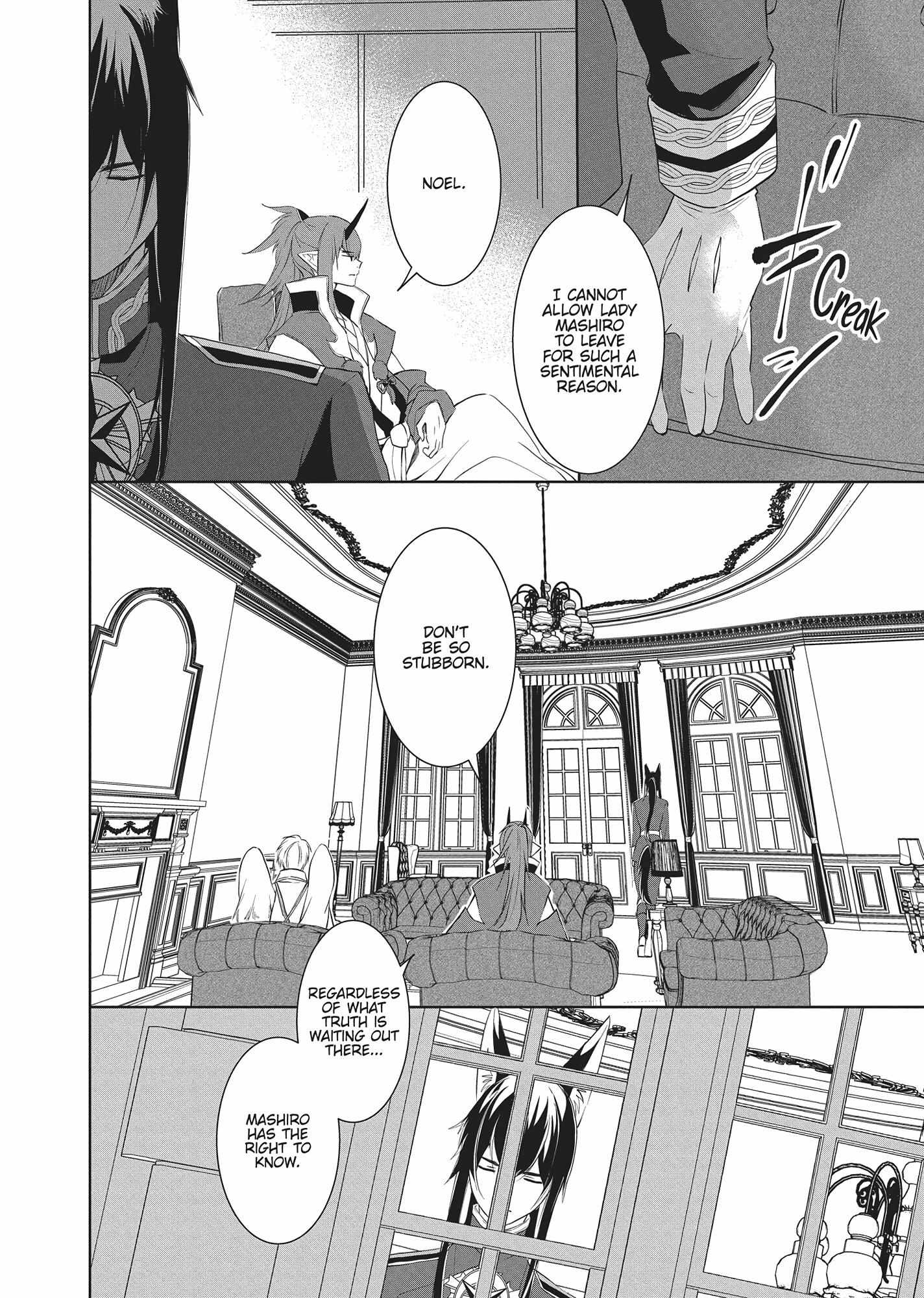 Outbride -Ikei Konin- - Chapter 30